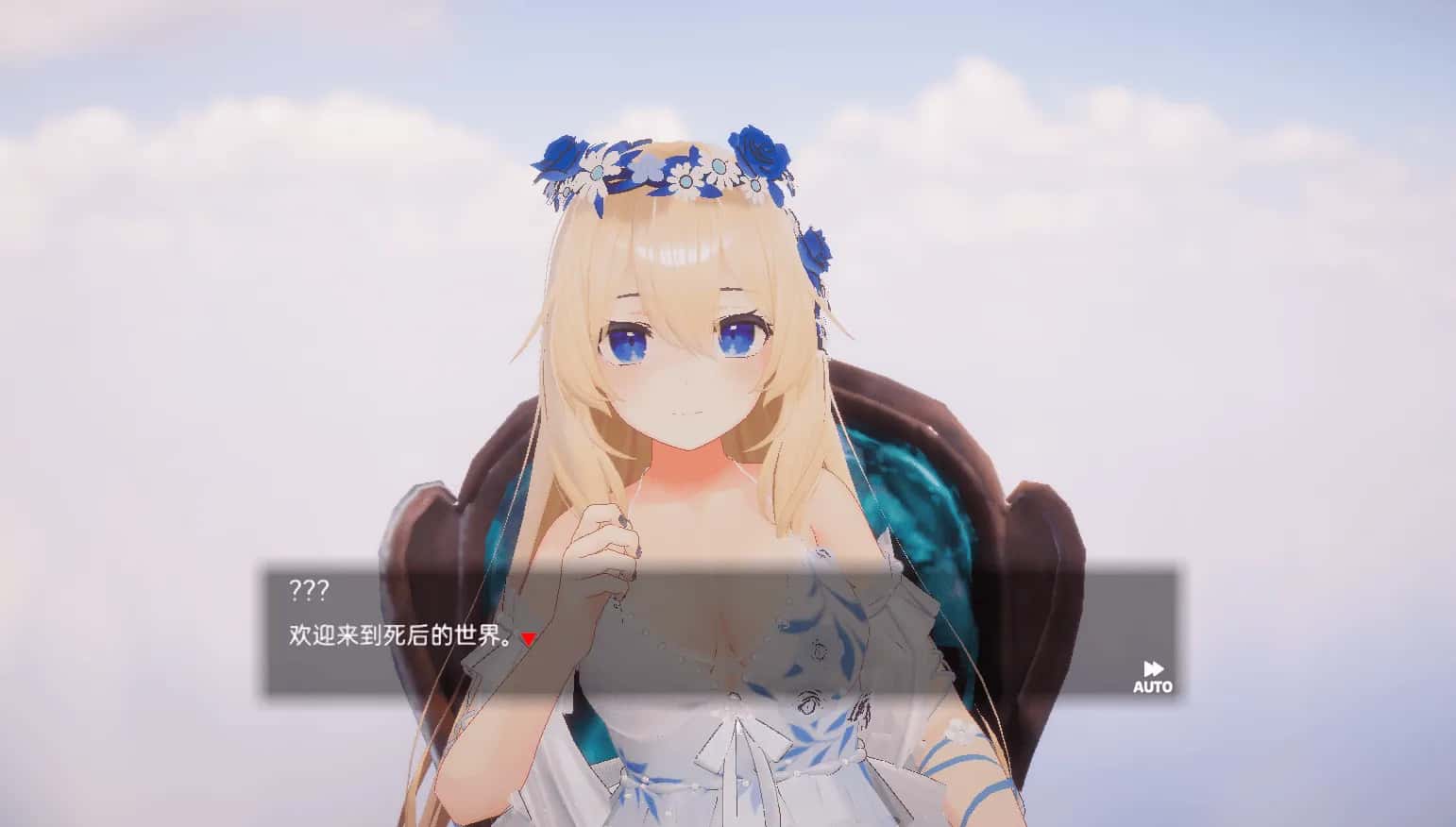 异世界树的巫女～用魔法触摸背景