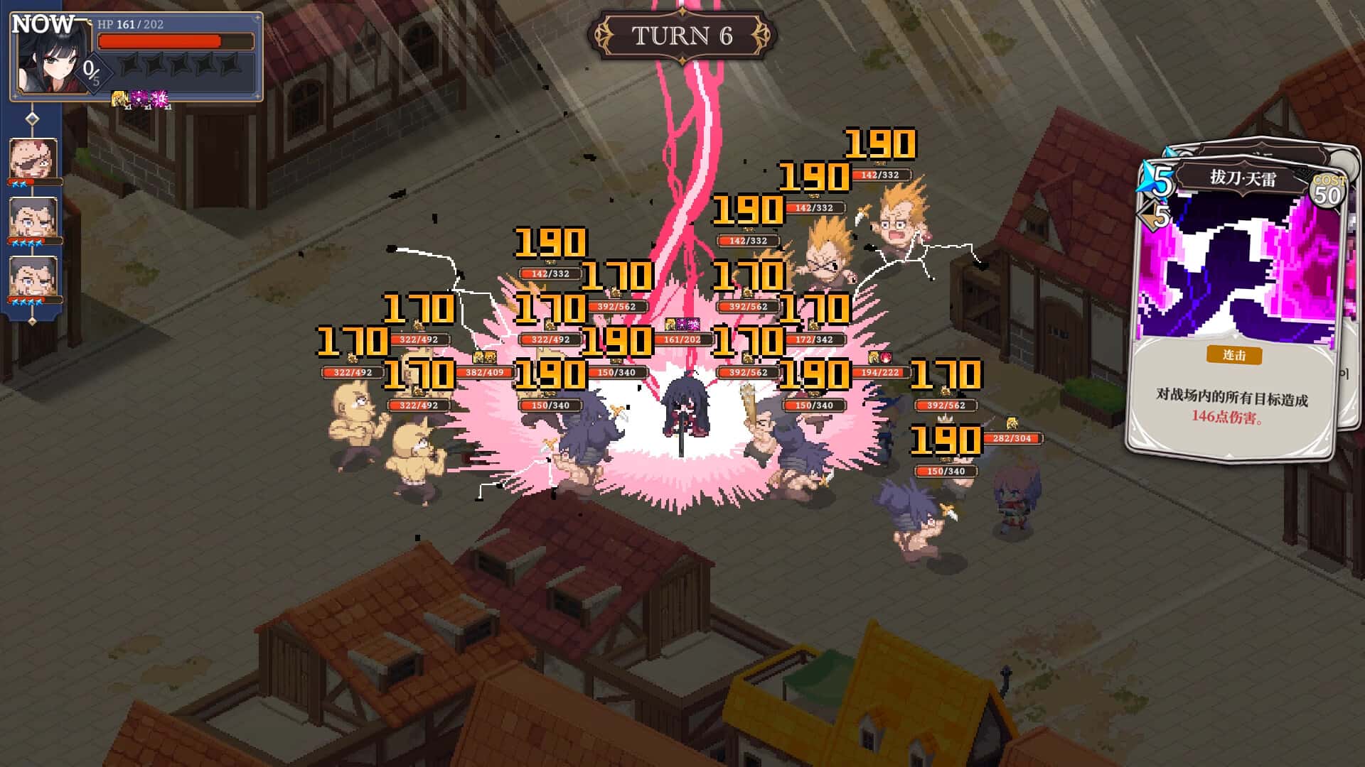 星尘轨迹 魔女之愿 STARDUST Wish of Witch 中文版全息投影