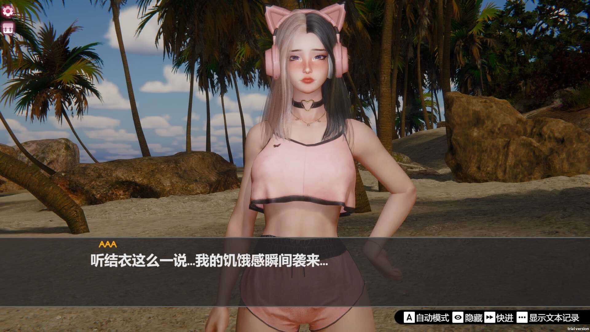 孤岛奇缘 Island Of Enchantment 官方高压中文版游戏封面