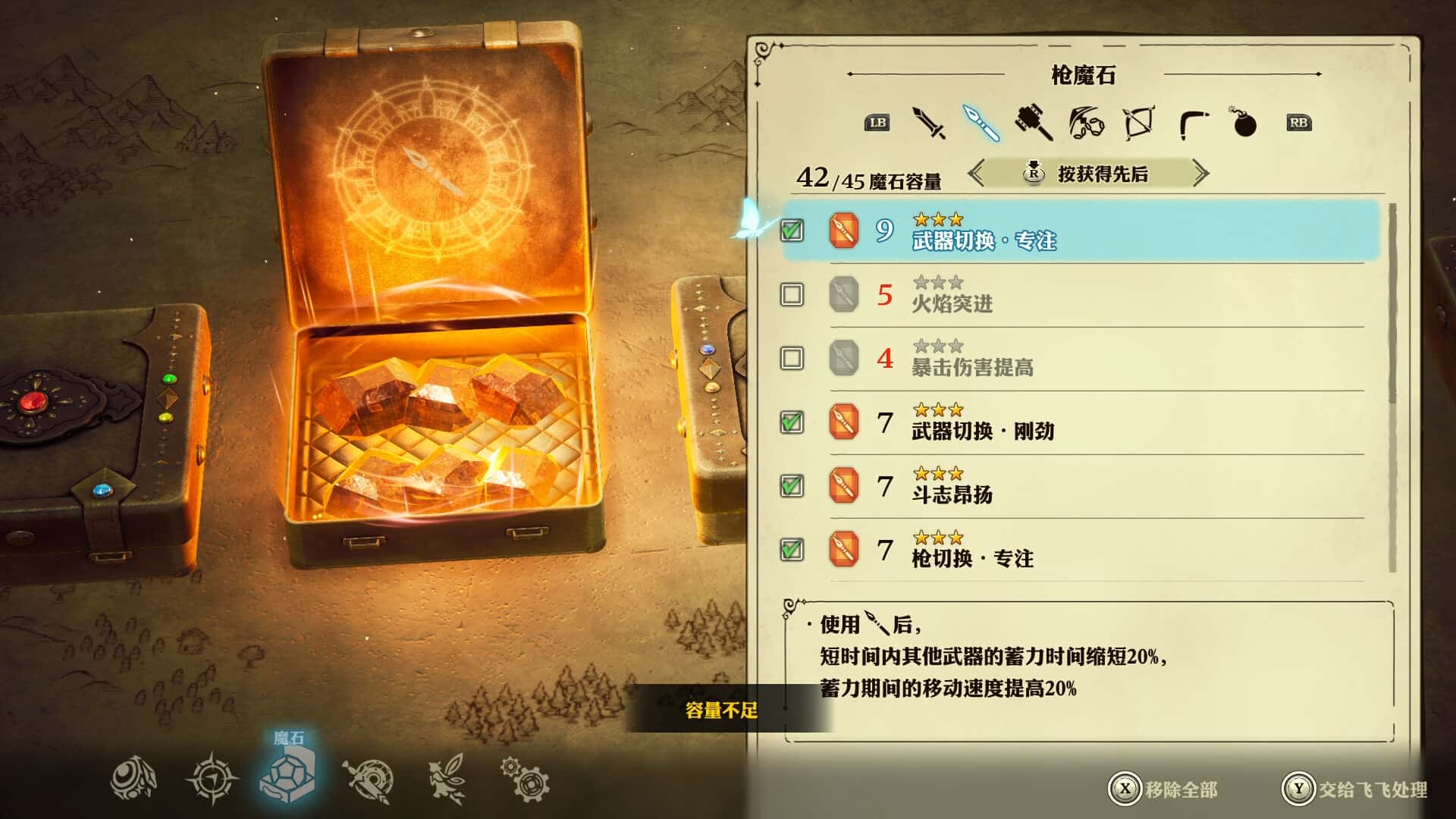 视觉数据2