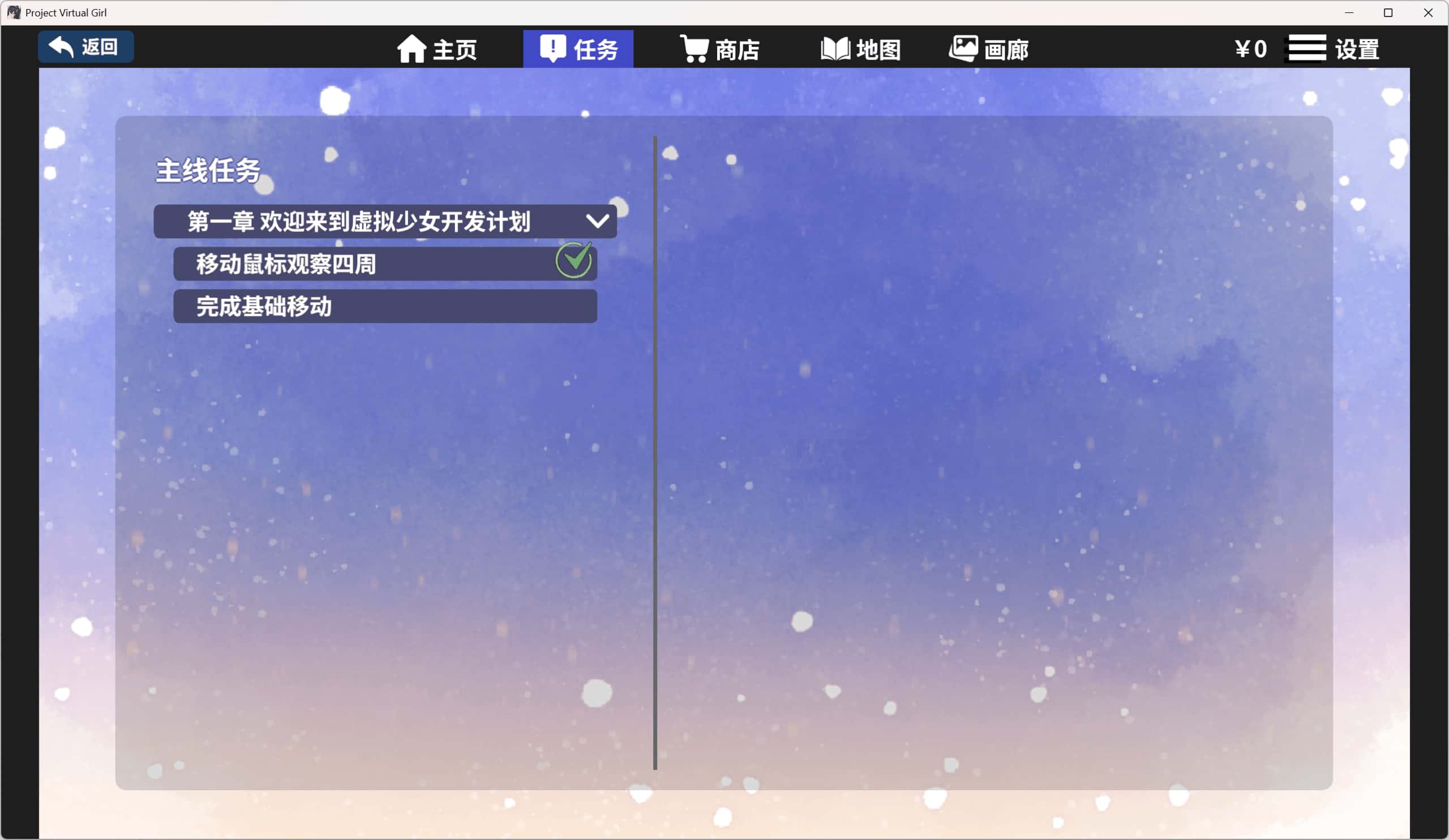 游戏画面1
