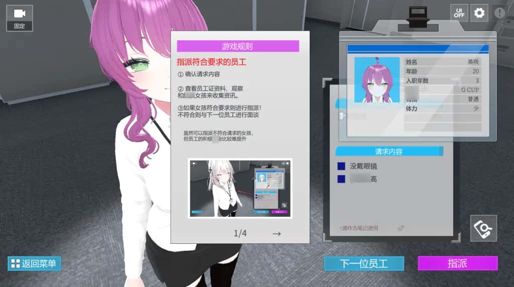 视觉数据3